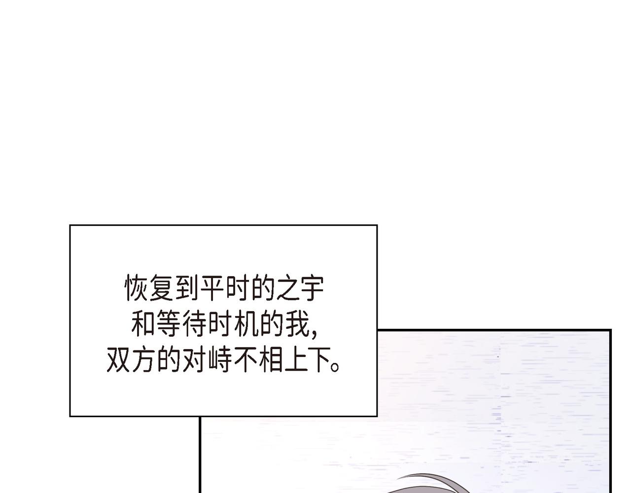 第33话 我也和你一起去19
