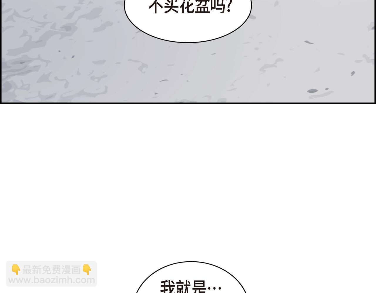 第33话 我也和你一起去2