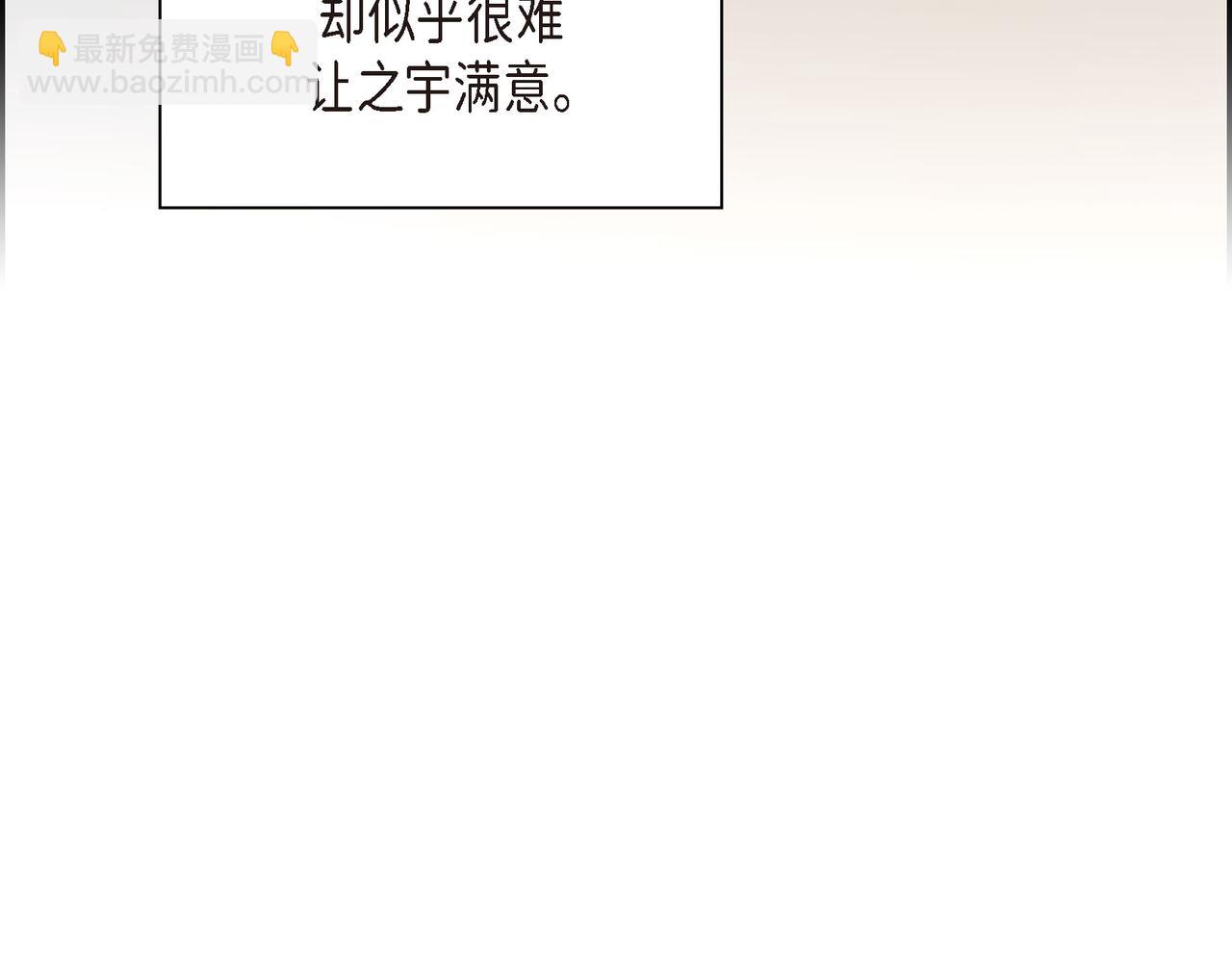 第33话 我也和你一起去25