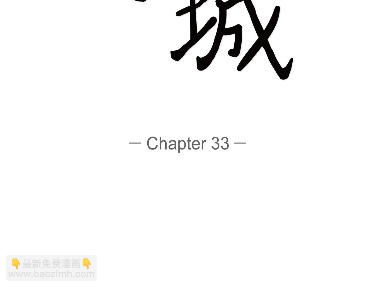 第33话 我也和你一起去28