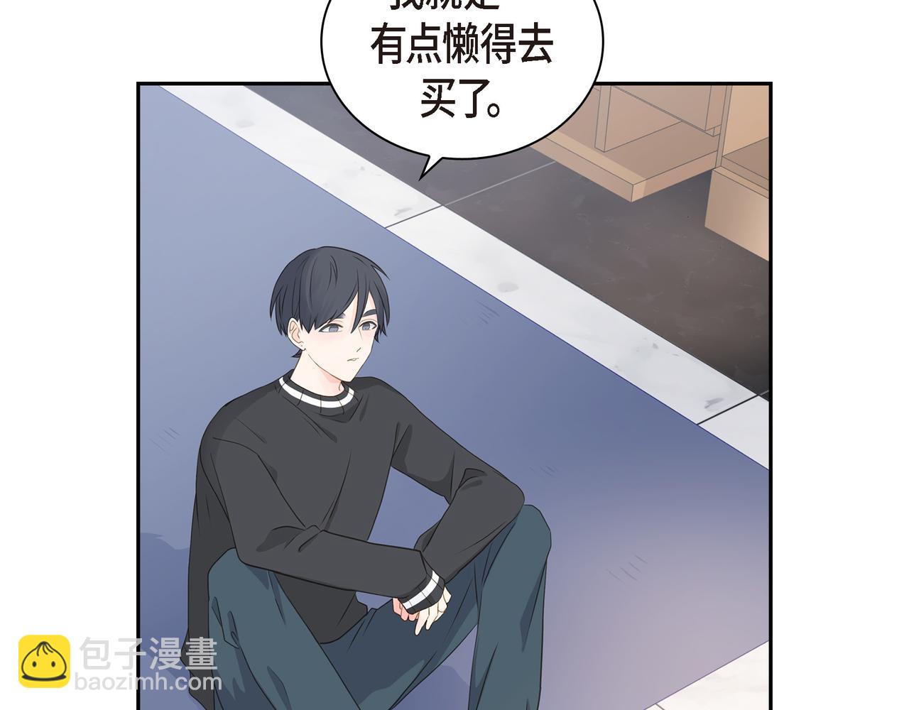 第33话 我也和你一起去3