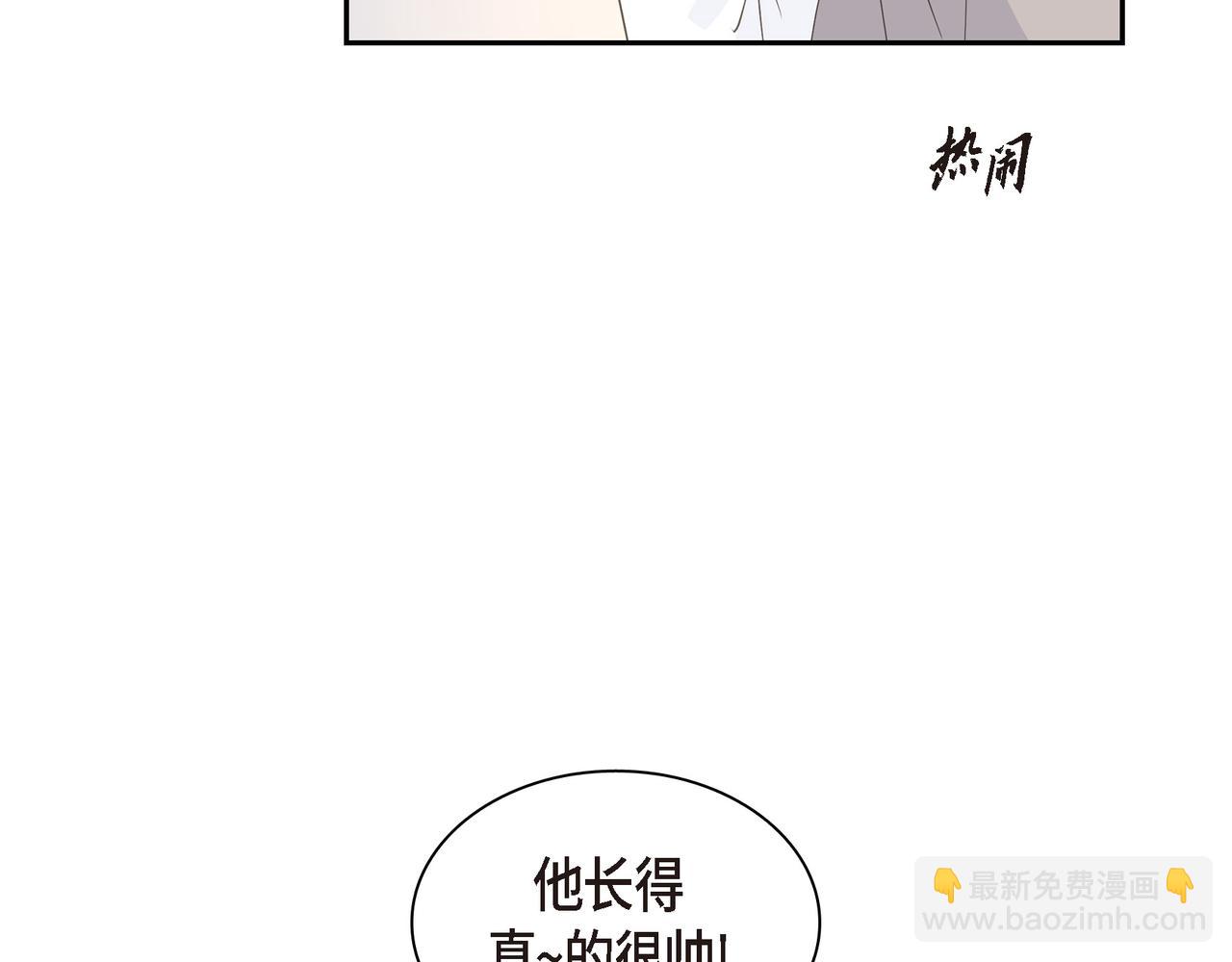 第33话 我也和你一起去33