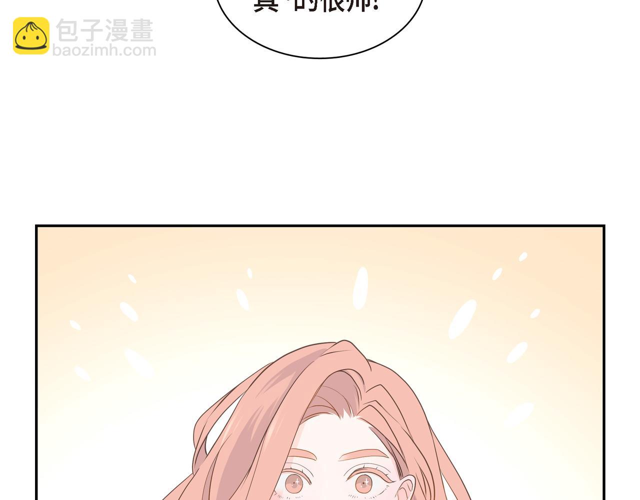 第33话 我也和你一起去34