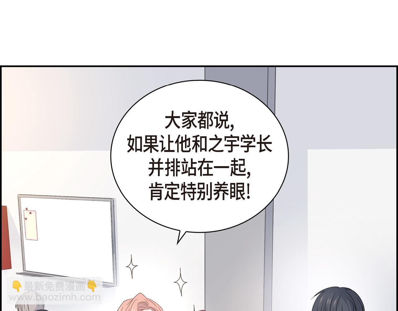 第33话 我也和你一起去36