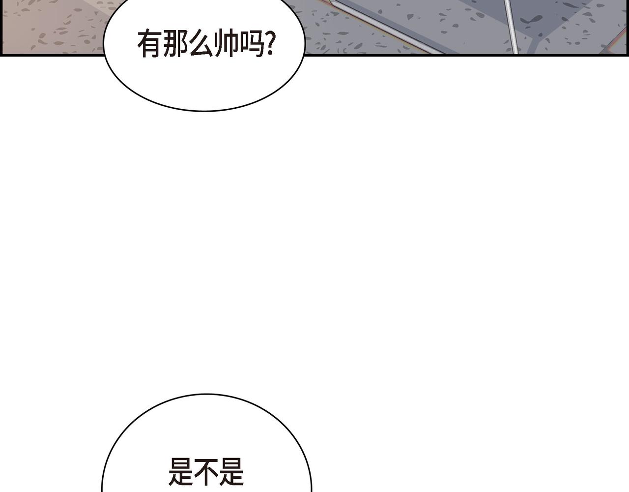 第33话 我也和你一起去38