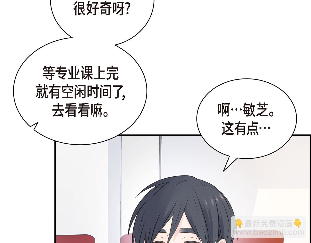第33话 我也和你一起去39