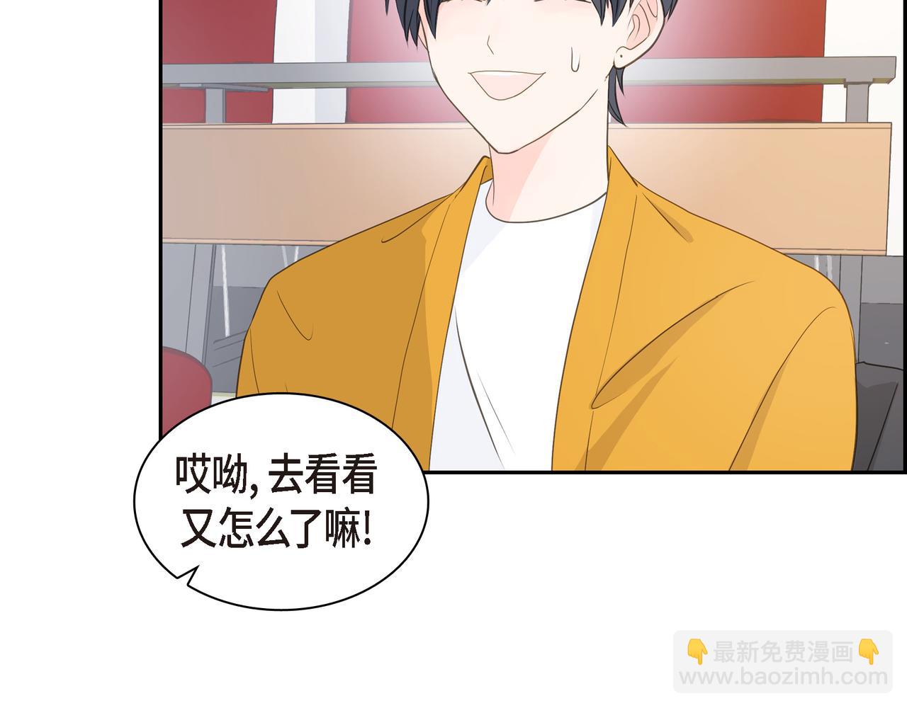 第33话 我也和你一起去40
