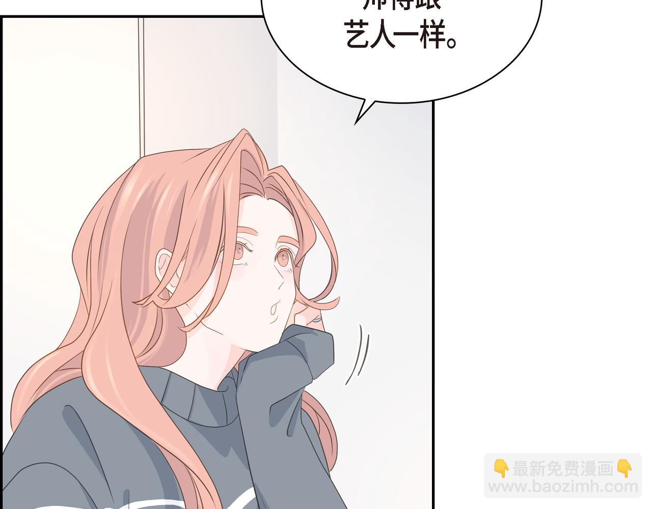第33话 我也和你一起去42