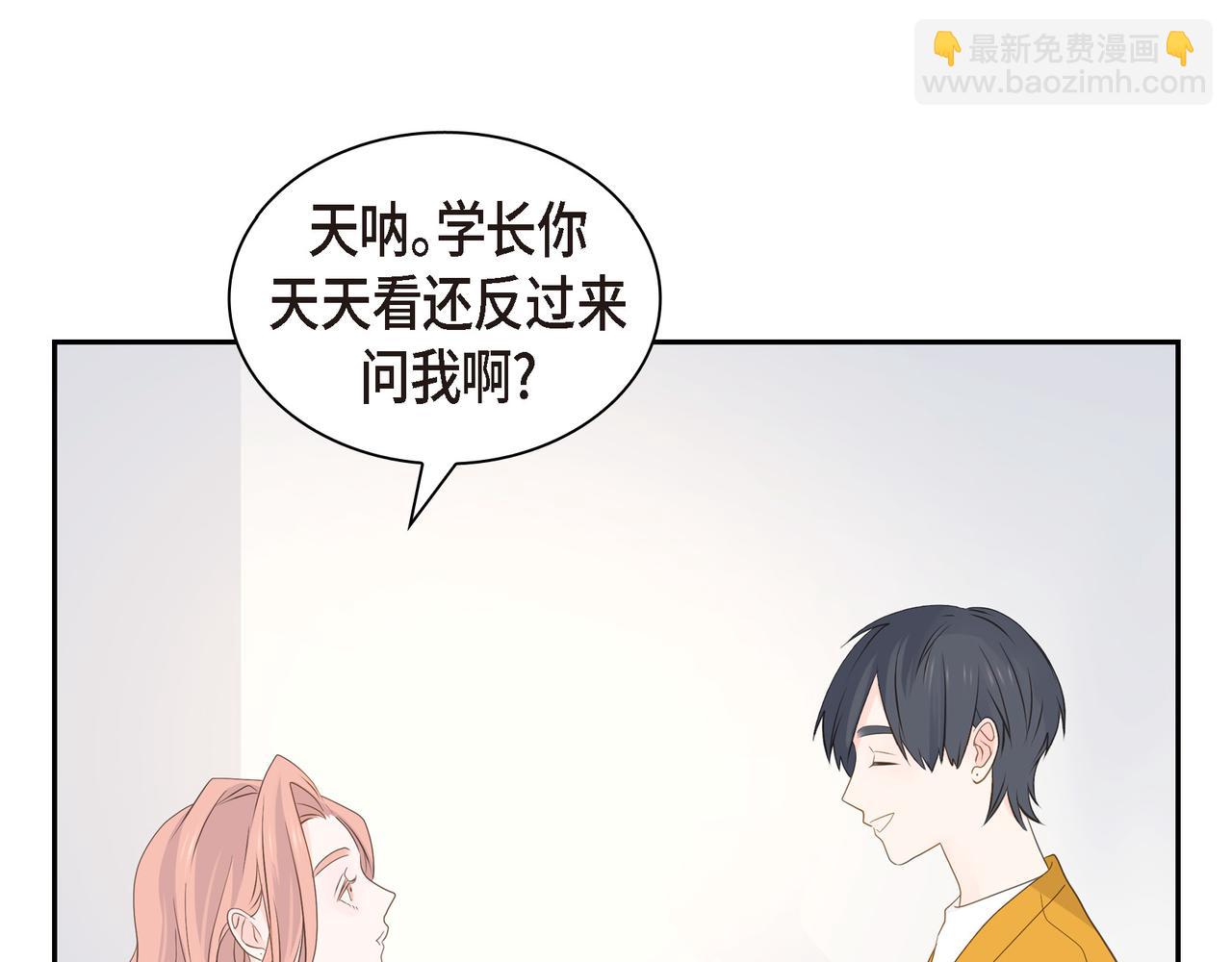 第33话 我也和你一起去44
