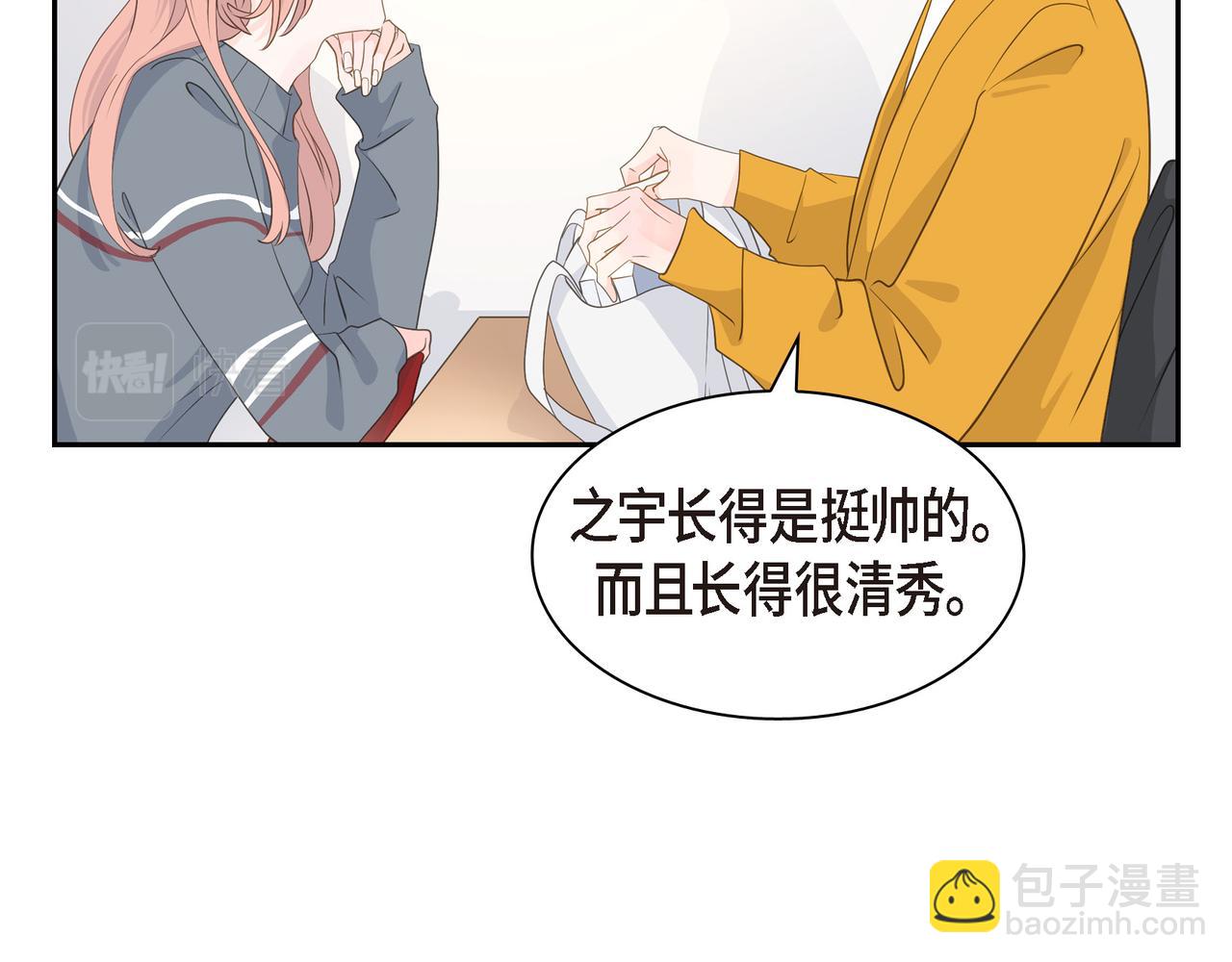 第33话 我也和你一起去45