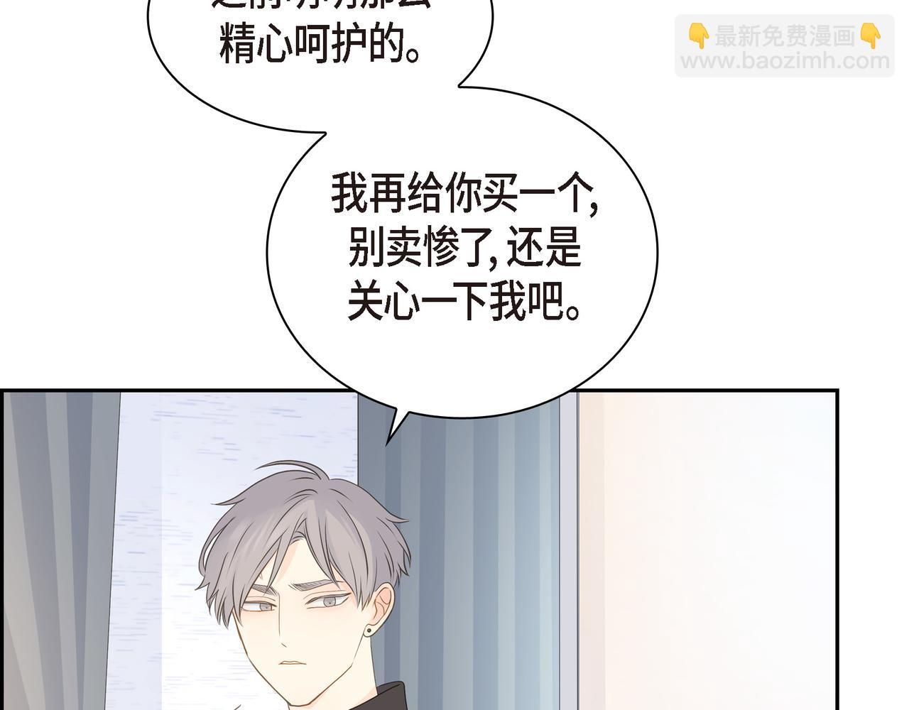 第33话 我也和你一起去5