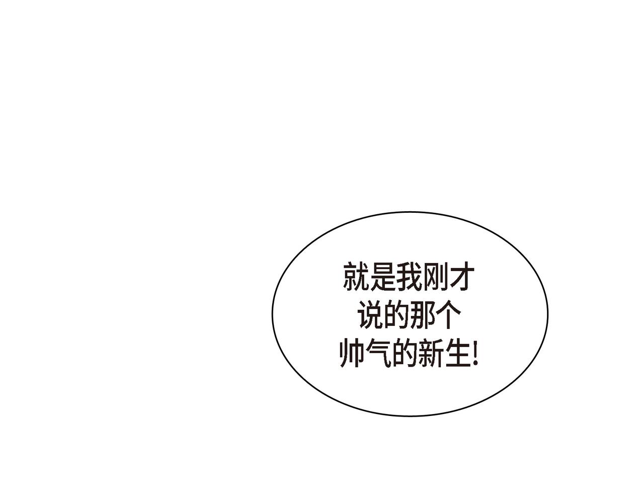第33话 我也和你一起去58