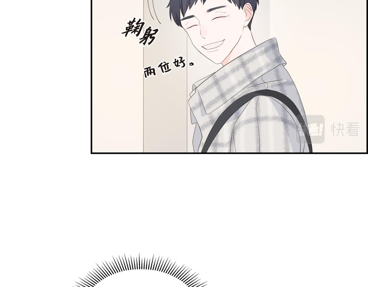 第33话 我也和你一起去68