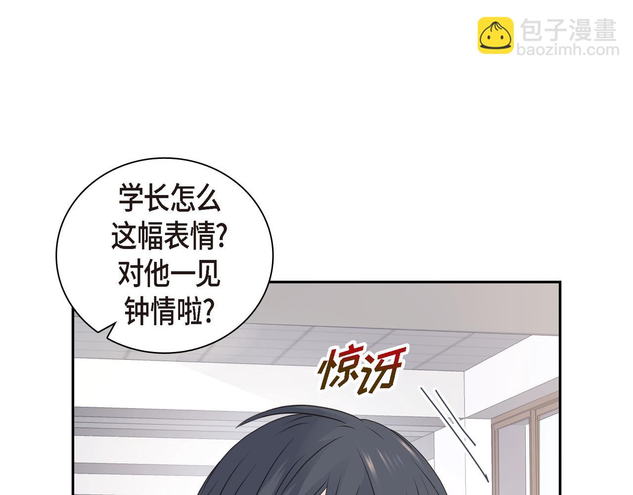 第33话 我也和你一起去79