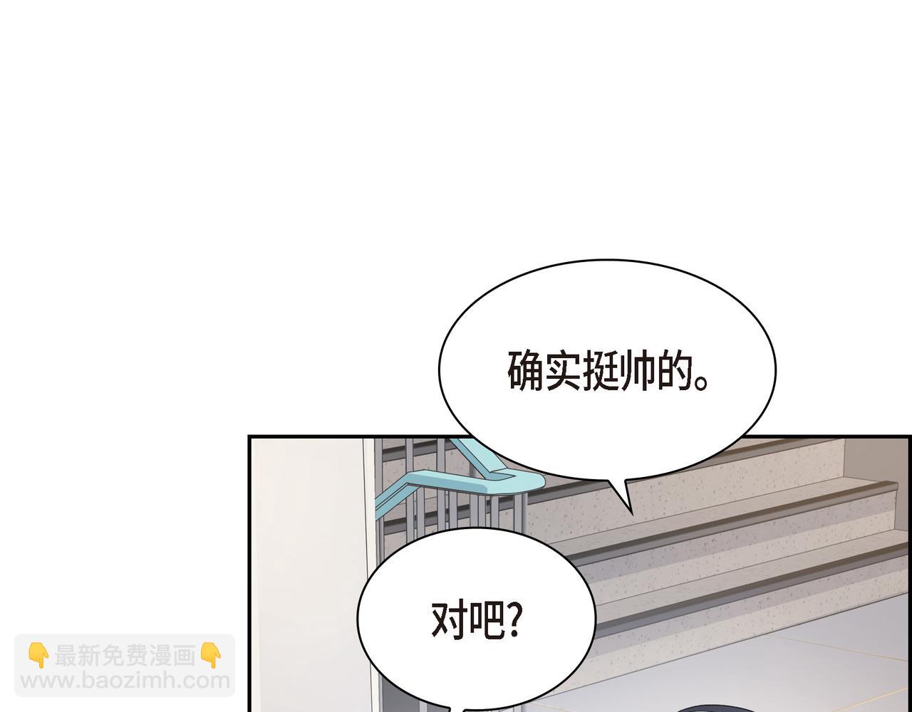 第33话 我也和你一起去81