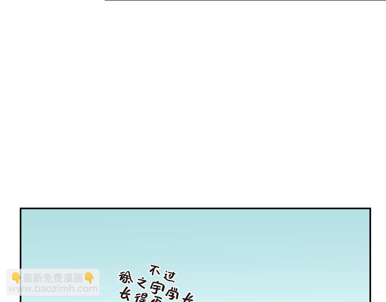 第33话 我也和你一起去83