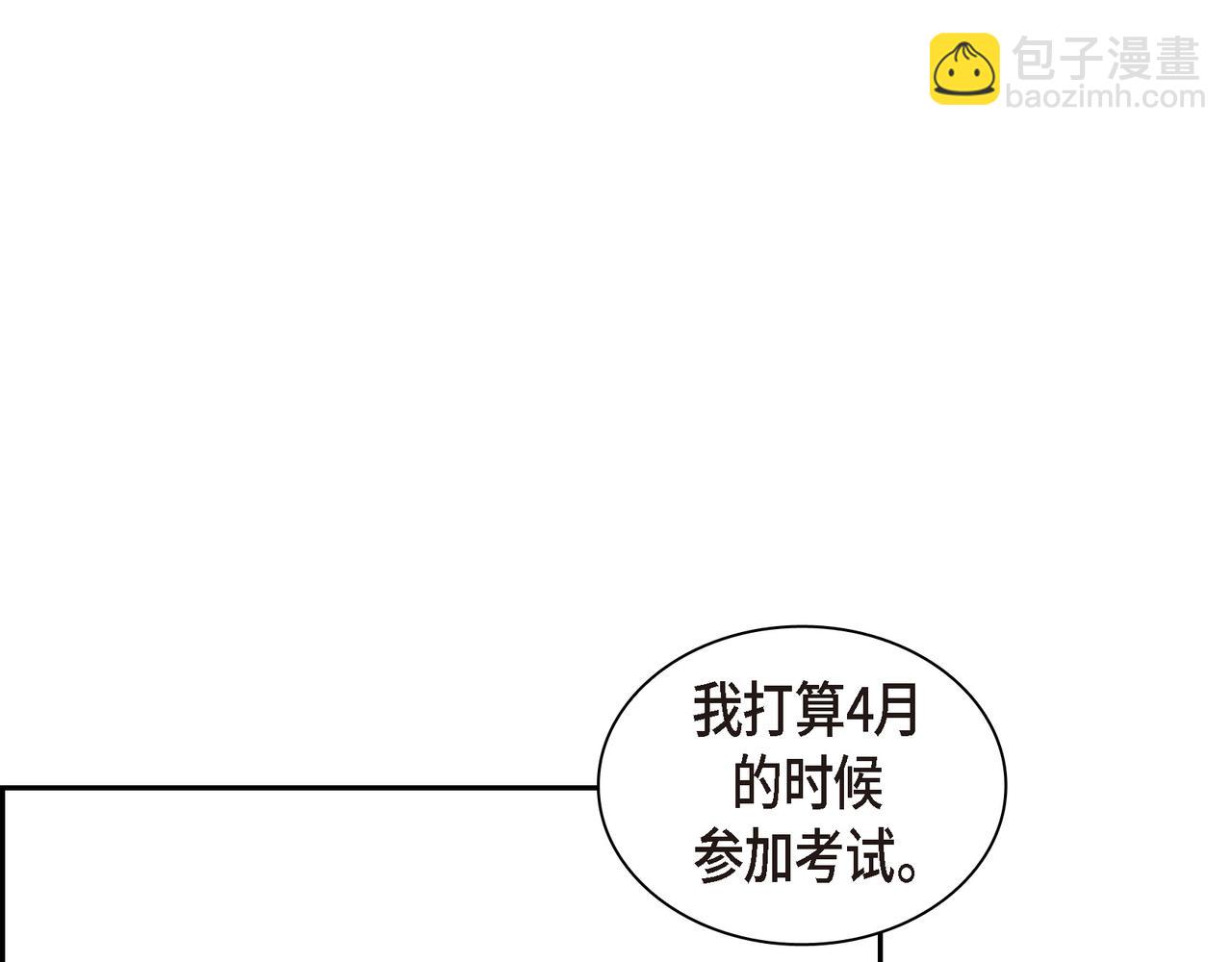 第33话 我也和你一起去87