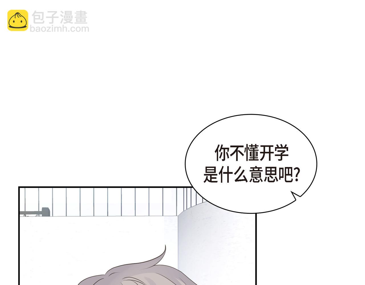 第33话 我也和你一起去9