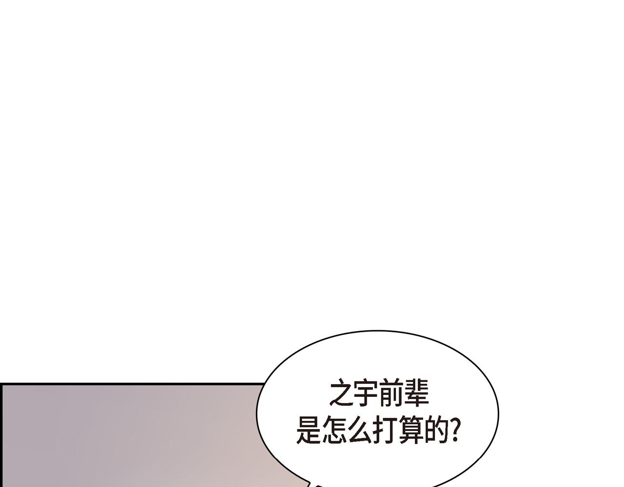 第33话 我也和你一起去91