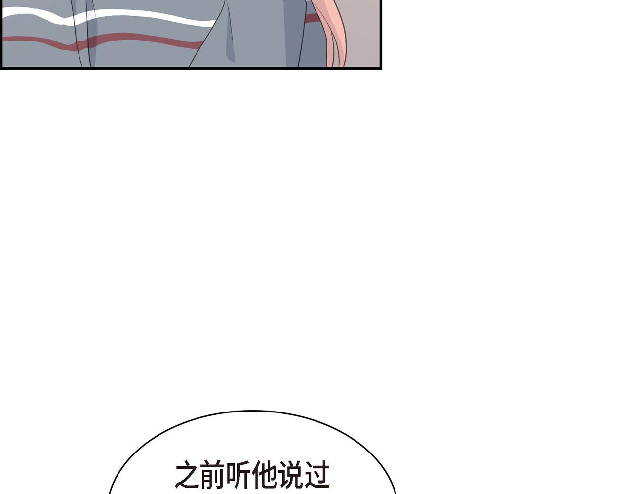 第33话 我也和你一起去93