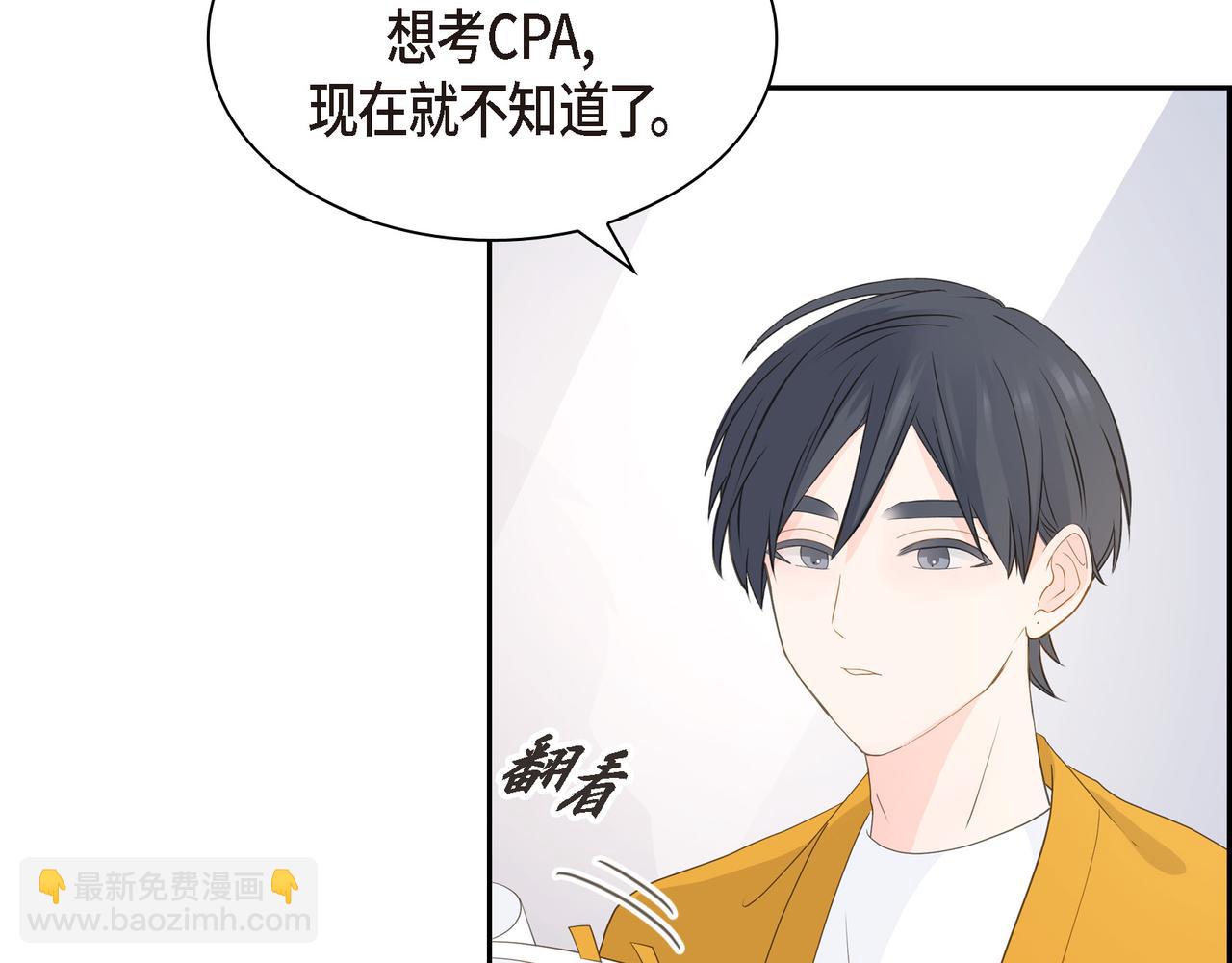 第33话 我也和你一起去94
