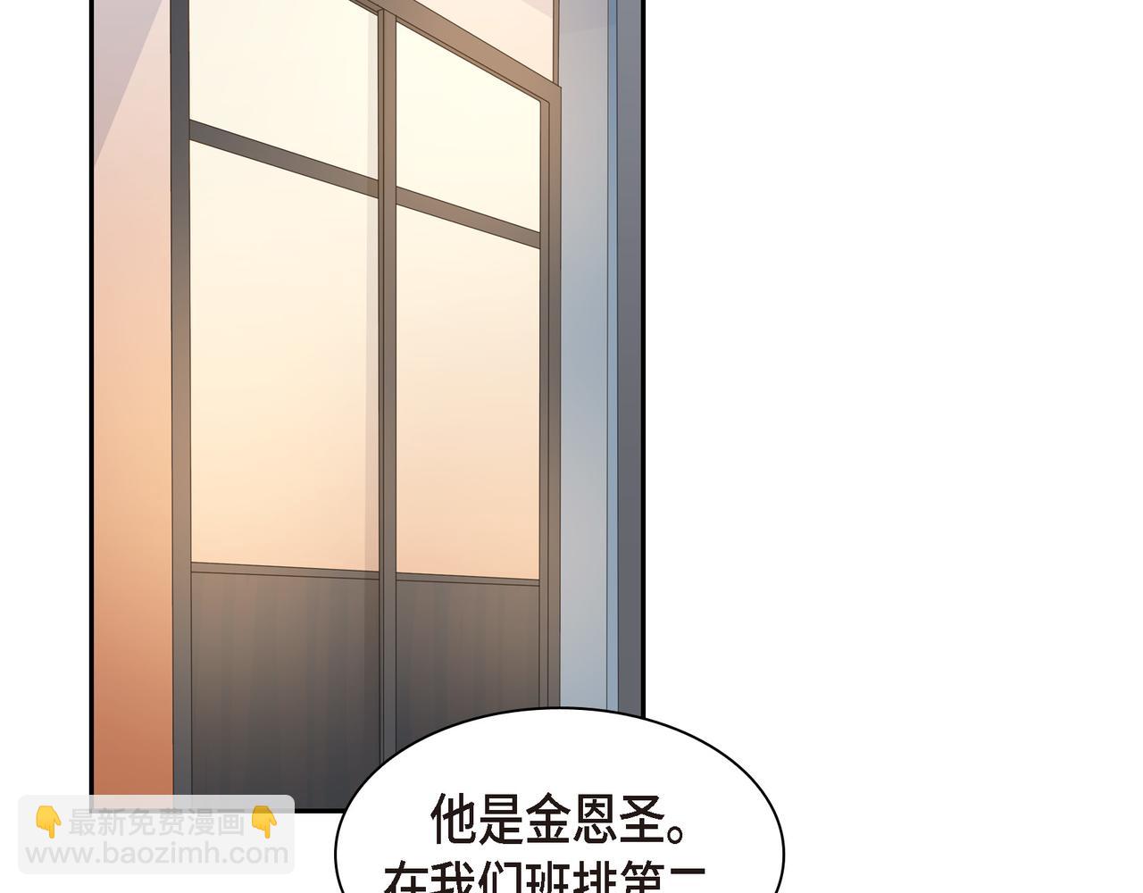第34话 别再和新生联系了1