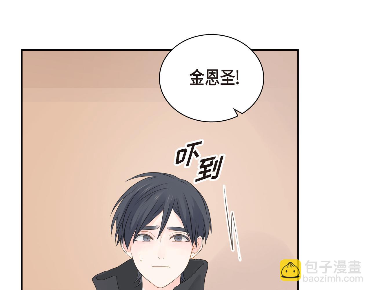 第34话 别再和新生联系了101