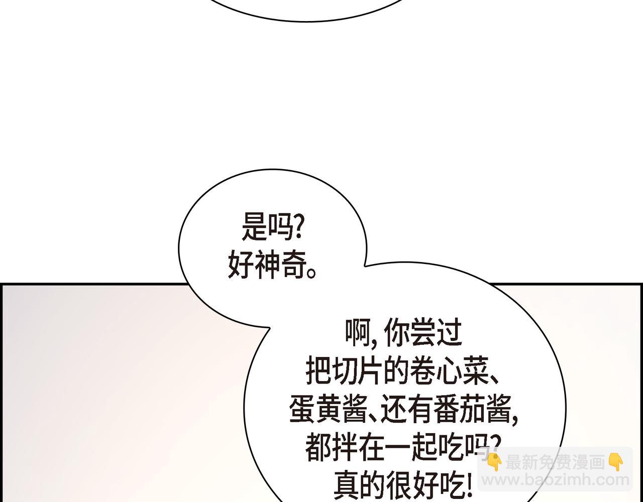 第34话 别再和新生联系了113
