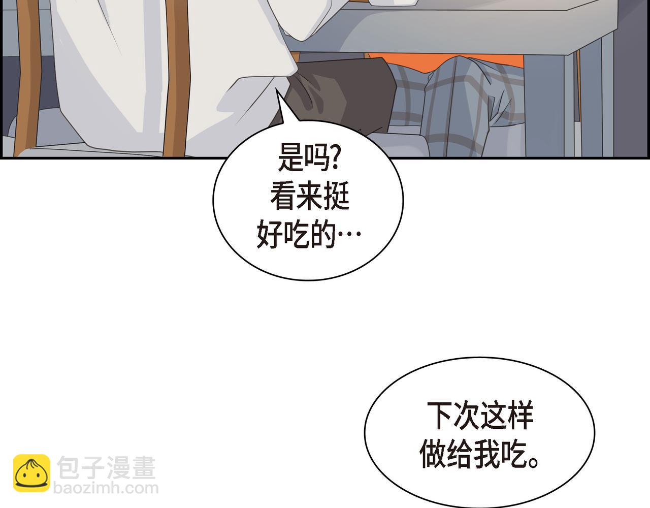 第34话 别再和新生联系了115