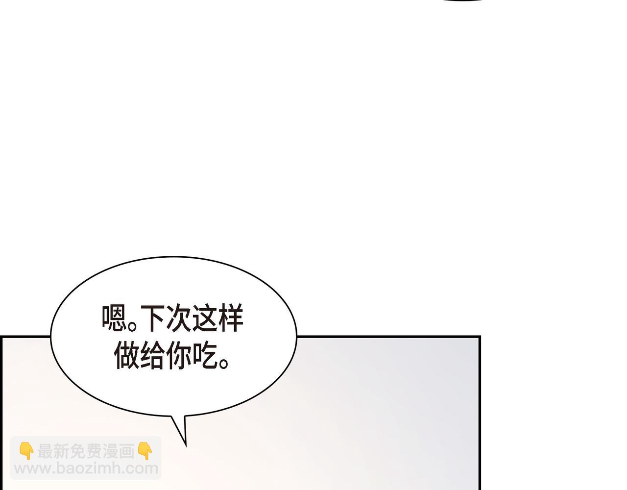第34话 别再和新生联系了116