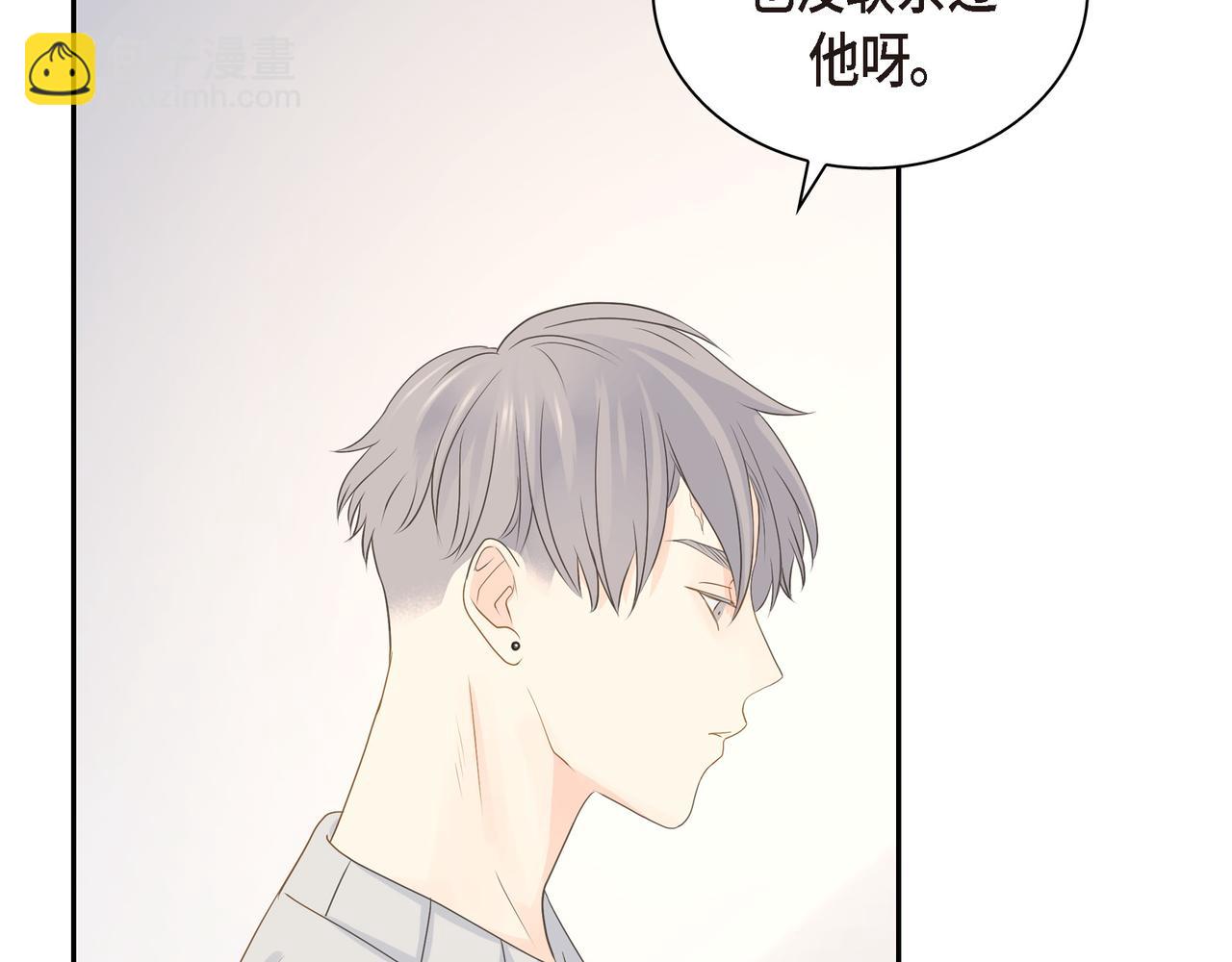第34话 别再和新生联系了123