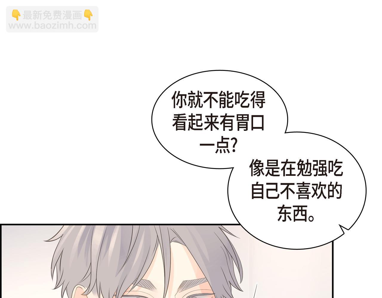 第34话 别再和新生联系了130