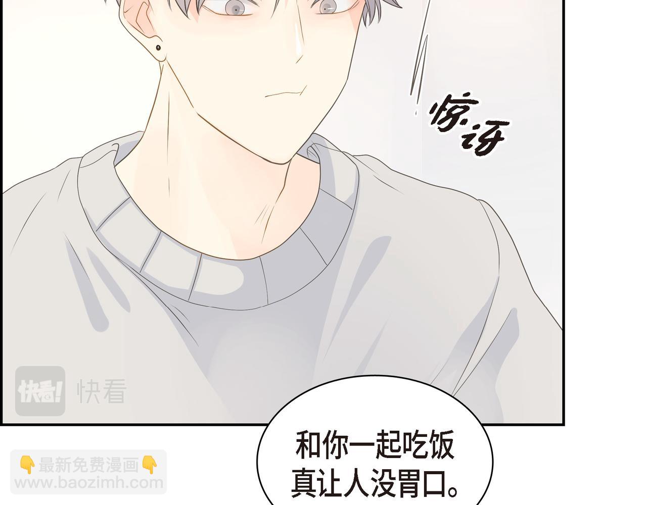 第34话 别再和新生联系了131