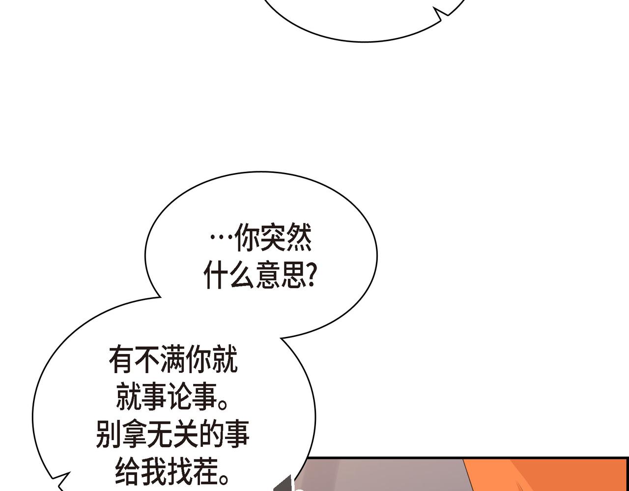 第34话 别再和新生联系了132