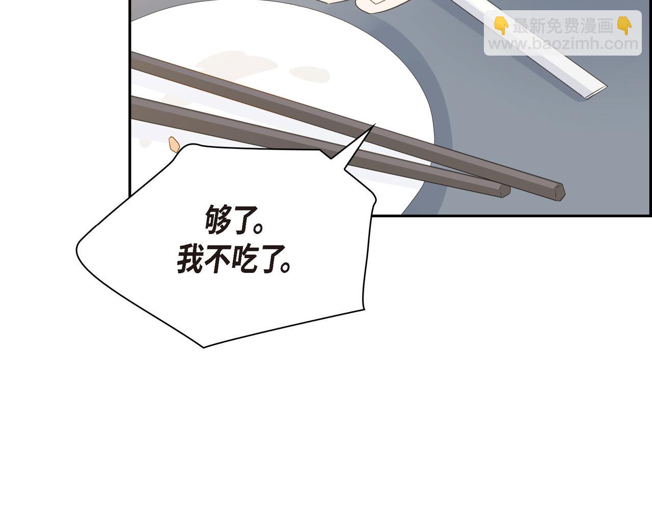 第34话 别再和新生联系了134