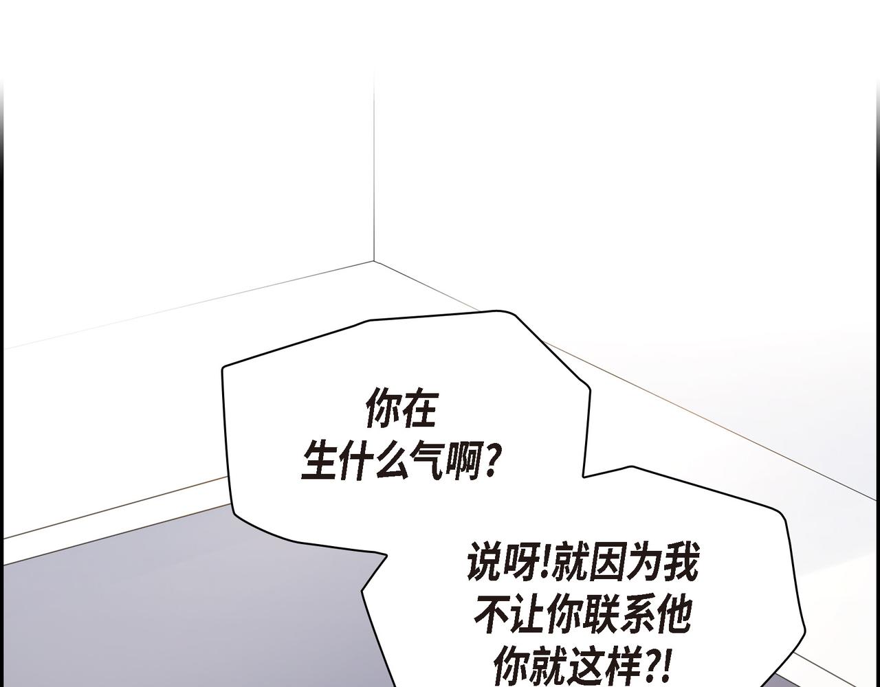 第34话 别再和新生联系了135