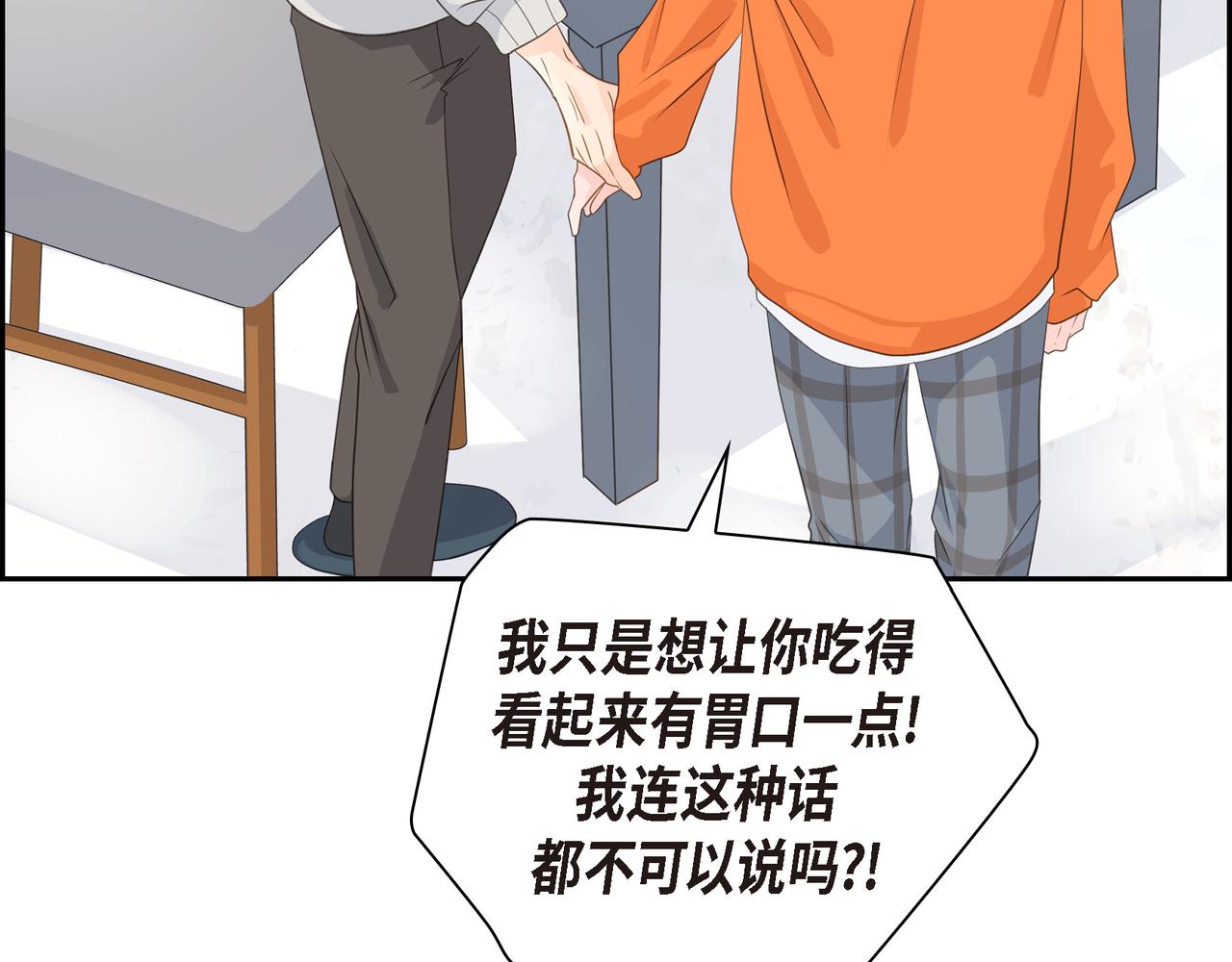 第34话 别再和新生联系了137