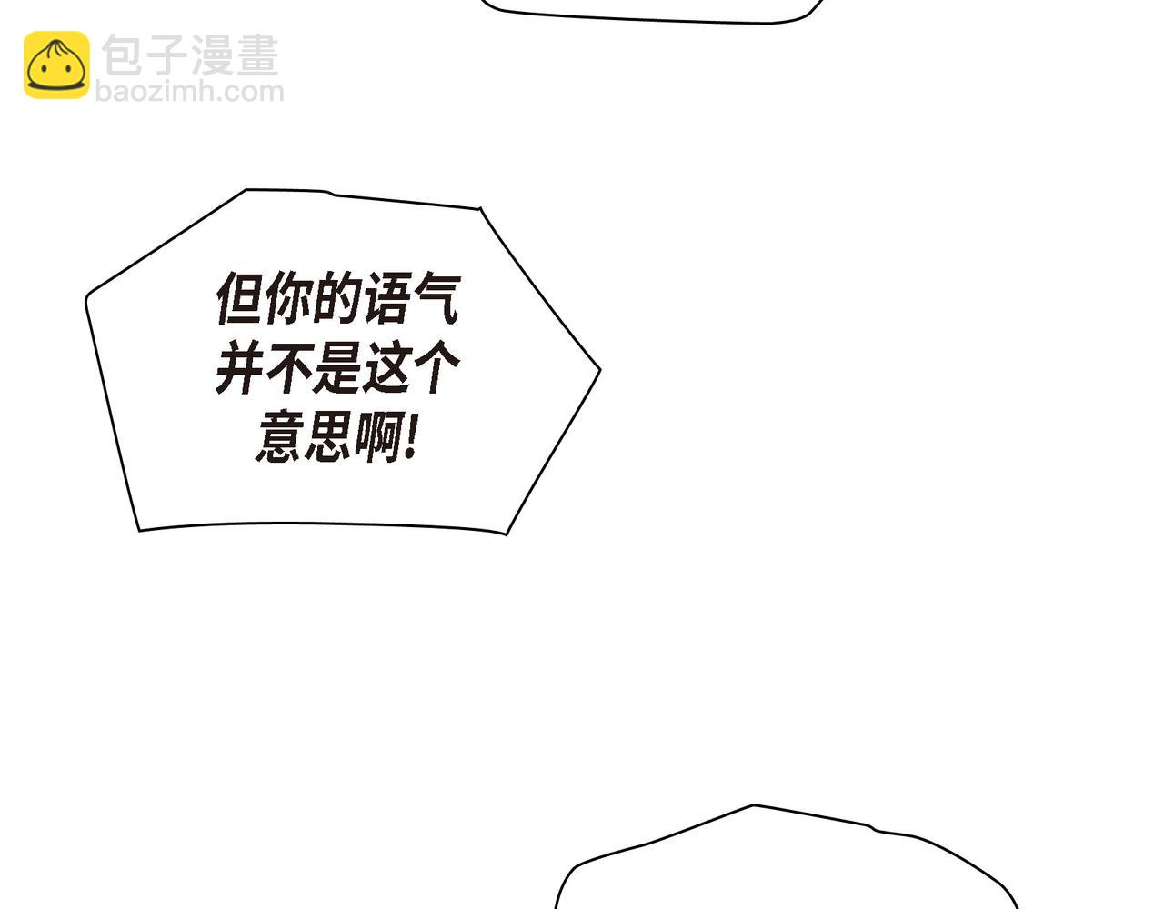 第34话 别再和新生联系了138