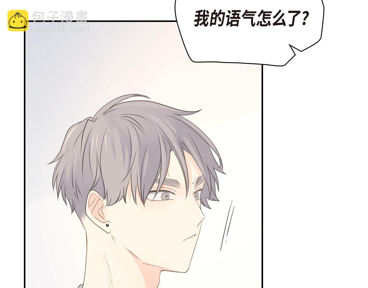 第34话 别再和新生联系了139