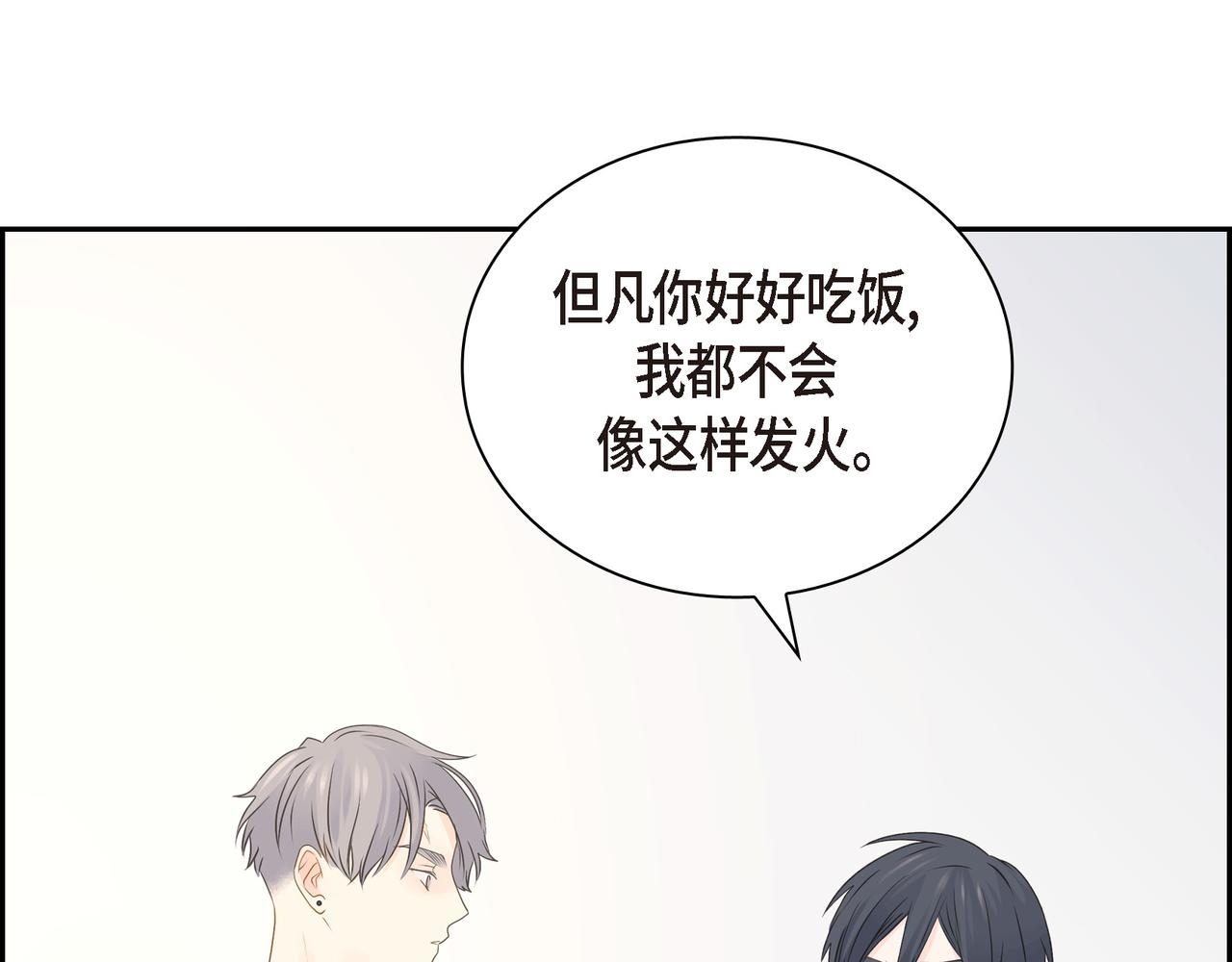 第34话 别再和新生联系了141