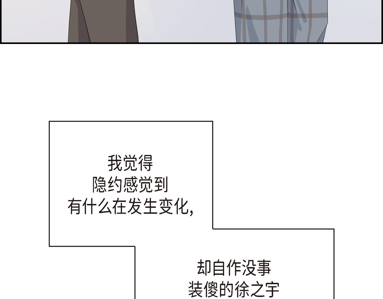 第34话 别再和新生联系了143