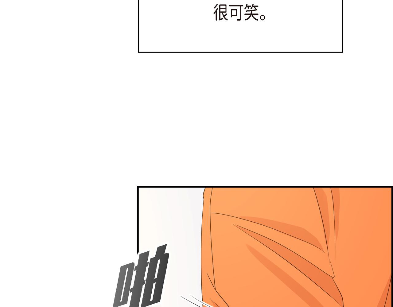 第34话 别再和新生联系了144
