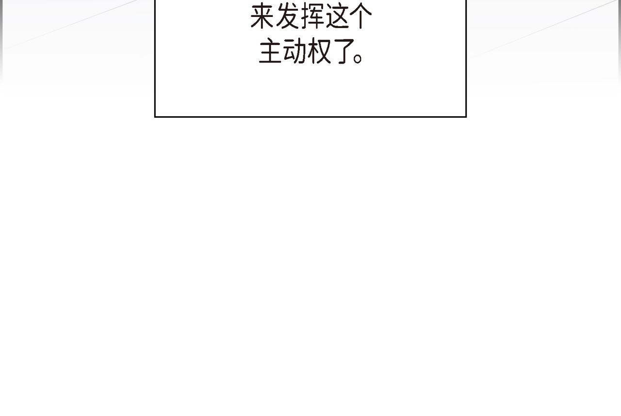 第34话 别再和新生联系了152