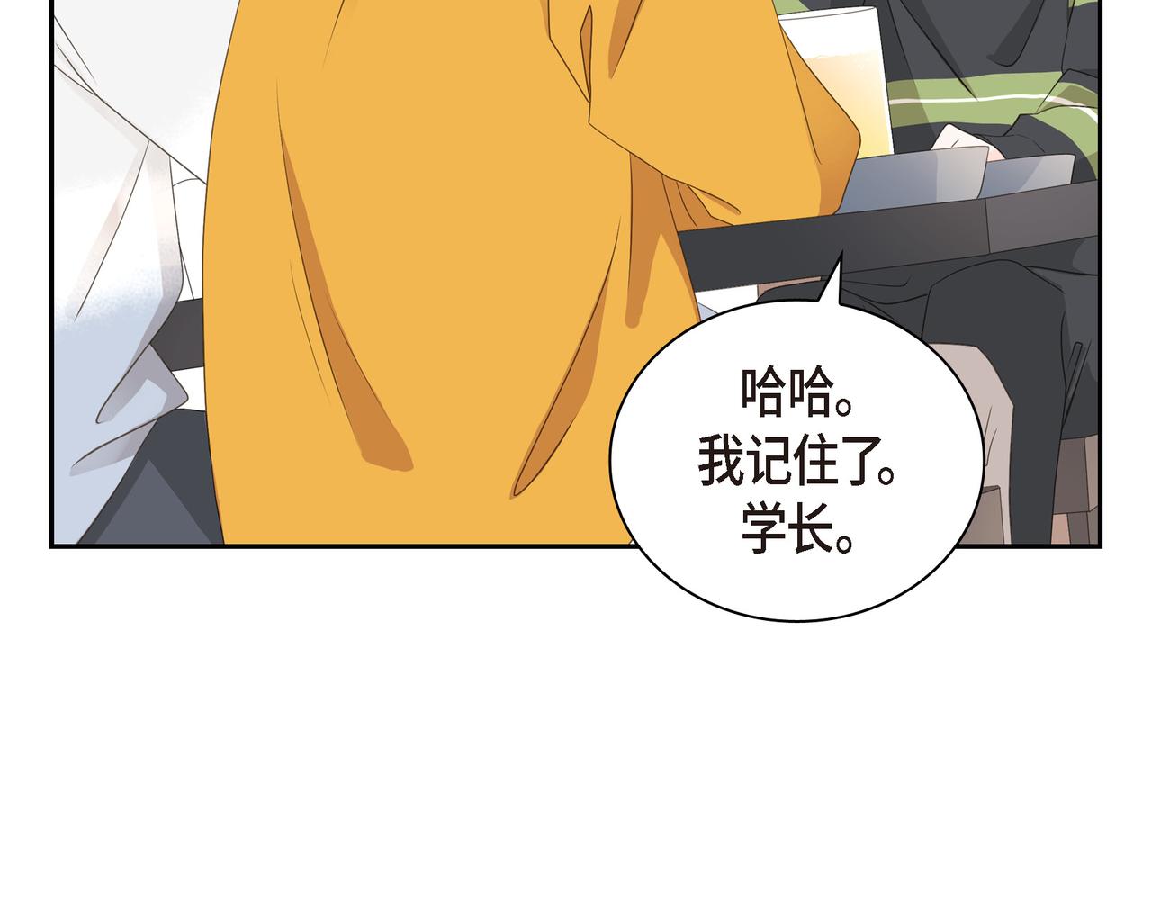 第34话 别再和新生联系了16