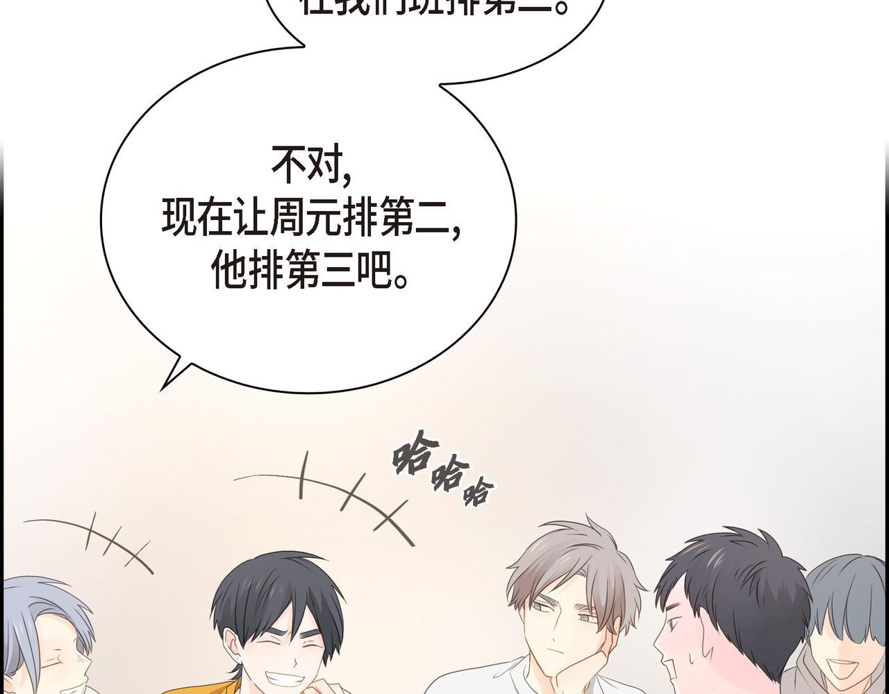 第34话 别再和新生联系了2