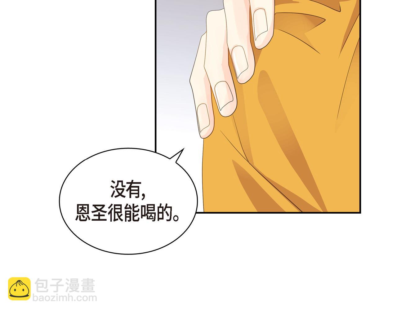 第34话 别再和新生联系了24