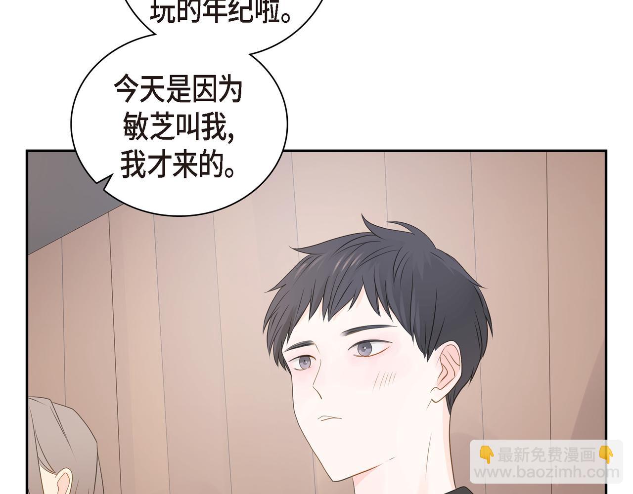 第34话 别再和新生联系了28