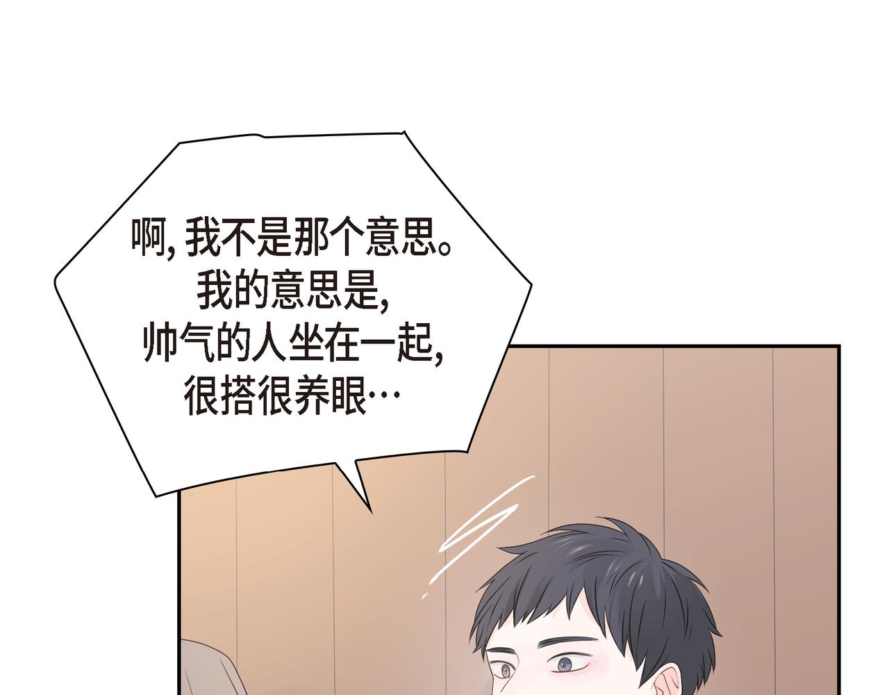 第34话 别再和新生联系了32