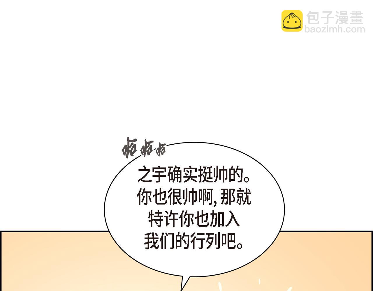 第34话 别再和新生联系了34