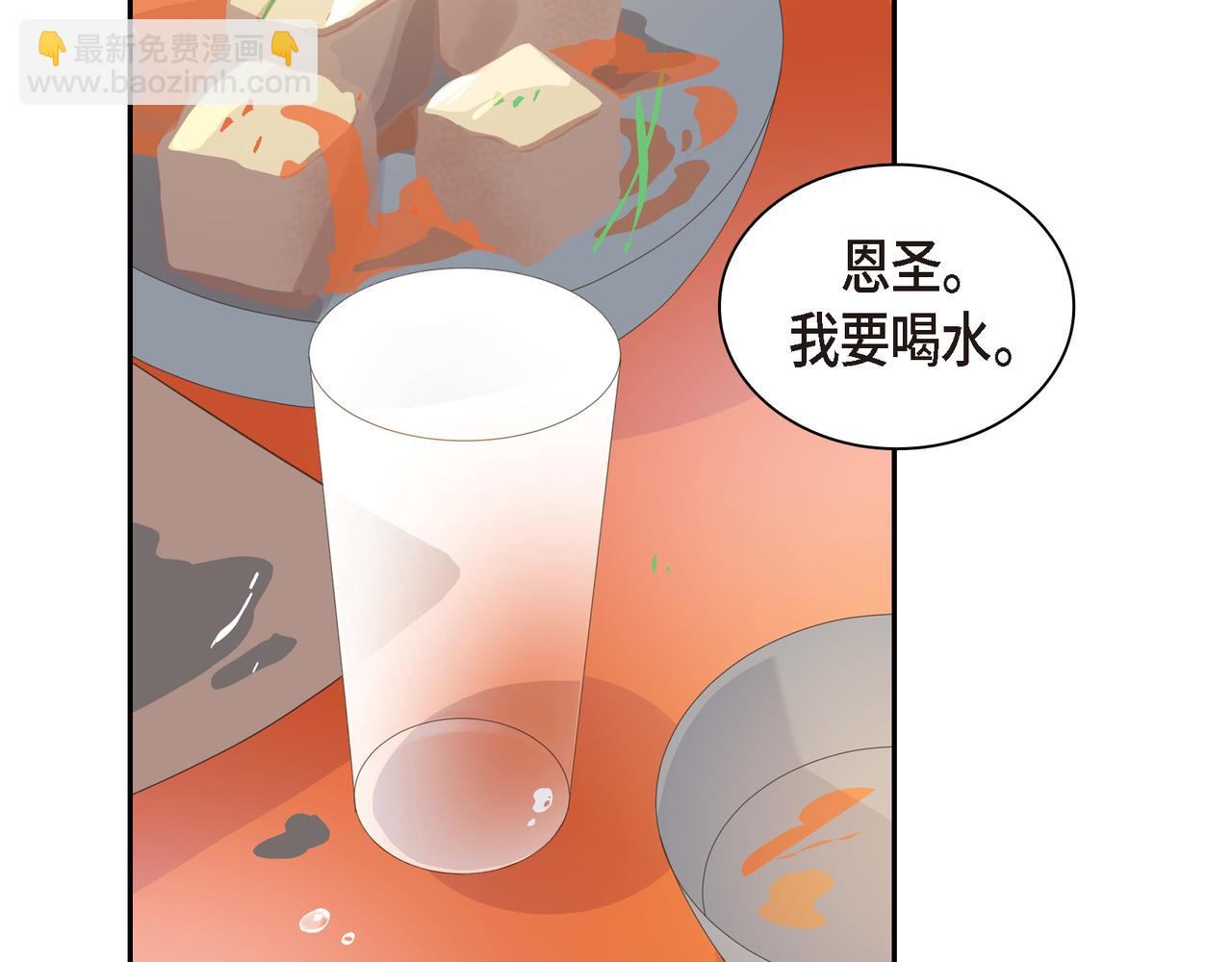 第34话 别再和新生联系了39